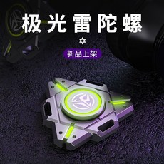 指尖陀螺 - 黑科技解壓玩具 耍酷發光, 1個, 標配簡裝版,【深空灰】1200目高亮雙面發光
