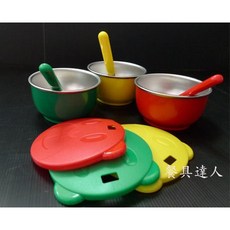 幼稚園 餐具達人【304兒童小熊三色餐具組】9件組(有孔蓋), 1個, 兒童小熊餐具組 (小孔), 兒童小熊餐具組 (小孔)