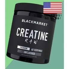 블랙마켓 로우 크레아틴 아미노산 워크아웃 파우더 가루 분말 드링크 믹스 300그램 BLACKMARKET RAW Creatine Workout Powder Drink Mix 30, 300g, 1개
