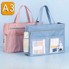 화구가방 아트백 미술 4절 미술가방 스케치북 휴대용, a4 더블 레이어-딥 핑크