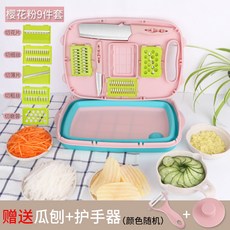 臺灣出貨大量新款擦絲器切絲器家用手土豆絲刨絲器廚房多功能禮品廚房用品, 粉色閉合式洗菜盤套裝, 1個
