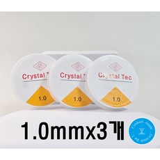비즈공예 늘어나는 탄성 우레탄줄 반지 팔찌만들기, 3개, 1.0mm