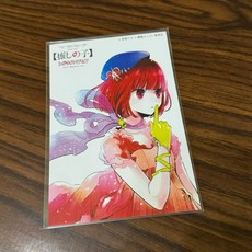 我推的孩子 光影展 相片 相卡 有馬加奈 黑川茜 星野愛 露比 阿奎亞, 1個, 1