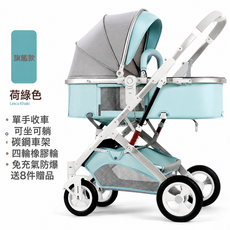嬰兒推車 輕便摺疊 高景觀 減震 雙向 新生兒寶寶推車, 旗艦款-荷綠:如圖
