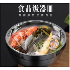 304不鏽鋼雙層隔熱防燙飯碗 - 家用/學校食堂適用, 1個