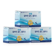 연세 알부민골드 플러스 30포 X 3박스 3개월분, 600g