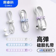 good 理線紮帶數據線充電線排插線整理電線紮帶束線帶, 1個, 單個裝 白-貴在運費 ,硅膠高彈材質