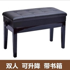 피아노의자 연습용 키보드의자 학원용 수납함 거치대 피아노 블랙 무대 높이조절, 더블 스트랩 책장 블랙 와이드, 1개