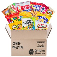 슬기마트 사무실 탕비실 학교 단체 행사 간식세트 11가지 (딸기웨하스 고래밥 죠리퐁 콘칩 초코칩 카라멜콘 꼬북칩 외) 개별포장 당충전 세트