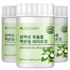 삼백초 추출물 식약청인증 lhf618 / 국산 100% 삼백초 추출물 맥문동 파이토정 에이치딜리버리, 3개, 60회분