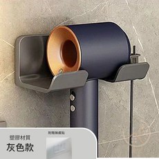 Good Lab 吹風機壁掛架 浴室壁掛架 吹風機電線收納架 無痕收納, 1個, 一般款 灰色 附無痕貼（W0382）