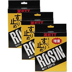 ZETT(제트) 로진 미끄럼 방지 3개 세트 야구 소프트볼 ZOP10-3SET