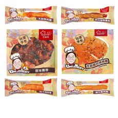 Baster 巴絲特 泰瑞叔叔手作零食隨手包，多種口味可選，手工製作，無添加，狗狗健康美味首選, 1個, 15g, 鱈魚甜不辣