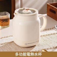 110V旅行電熱杯燒水杯可攜式辦公室小型養生杯一人電煮杯燉杯220v, 智能電燉杯【多檔調節】單個杯:220V米白色【800ML]