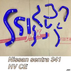 Nissan Sentra 341 防爆矽膠水管11件組, 1個