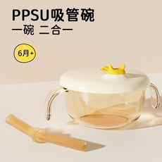 寶寶輔食碗 PPSU 嬰幼兒吸管碗, PPSU吸管碗 - 白色 - opp袋, 1個, 99.999L