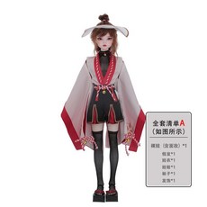 Bobu 雪鴞 BJD 玩偶關節套裝, 1個, Bobu雪鴞（套餐A）