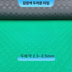 욕실 미끄럼방지 매트 PVC 물빠짐 야외 방수 논슬립 바닥, 1개, 그린 코인 [2.2mm] 블랙 미끄럼