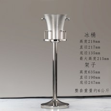 落地香檳桶酒吧會所 加厚不鏽鋼 餐飲冰鎮酒專用, 1個, 銀色小蠻腰冰桶套裝護欄款