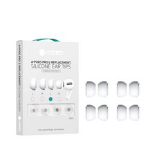 COTECi A Pods Pro/2 蘋果耳機替換矽膠耳帽 親膚材質 舒適配戴, 1個, S, 白S