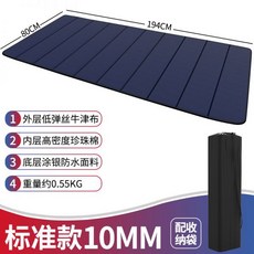 낮잠 매트 사무실/학생용 바닥 매트 침대 매트 점심시간용 접이식 매트 휴대용 1인용, 폭 80cm, 두께 10cm 파란색