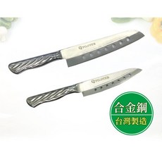 台灣製造 合金鋼 菜刀 420不鏽鋼 不沾料理刀 切生魚片刀 主廚調理刀 萬用水果刀, 1個, 氣孔料理刀(小)
