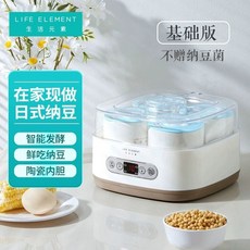 가정용 소형 낫또 발효기 낫토 제조기 박테리아 기계 발효, A. S12 자동 나토 기계 기본, A. S12 자동 나토 기계 기본