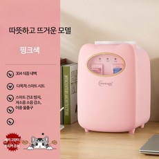 소형 가정용 스탠딩 미니 데스크탑 냉온수기 정수기 탁상형 사무실용 냉수 온수 냉·온겸용 직결형 냉온수기 정수기 음수기 음수대 휴대형 냉온수기 정수기 테이블위 1인 가구용 원룸용, 핑크-도어스티커 온수