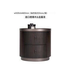床頭櫃極簡實木煙燻床頭櫃圓形床邊櫃小戶型臥室櫃超窄儲物邊櫃, 1件, 煙燻色整裝:牀頭櫃40*40*48CM