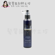 ROVENDIS羅凡迪詩 頭皮調理液3號 150ml SPA LS09, 1個