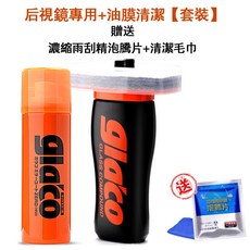 소프트99 백미러 발수 코팅제 차량용, 백미러 + 워셔액