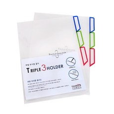 희망사무포인트 3분류 인덱스홀더, A4 3분류 홀더, 2개