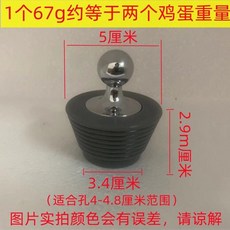 防臭硅膠下水道堵塞頭：地漏、50PVC管、浴缸、水池多用密封下水塞子，有效防堵防臭, 灰色