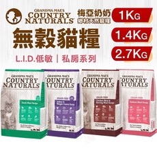 GRANDMA MAE'S COUNTRY NATURALS 梅亞奶奶 鄉村天然寵糧 貓乾糧 無穀 低敏配方 多種口味 1kg-2.7kg, 1個, 私房無穀-鮮嫩雞 1.4KG(3磅),超取限重4Kg