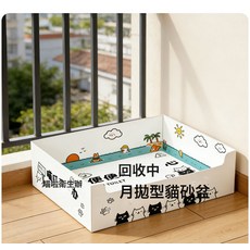 一次性貓砂盆幼貓外出臨時防水貓屎盆便攜摺疊貓咪大號車載貓廁所, 1個, 小號38cm*29cm*12cm