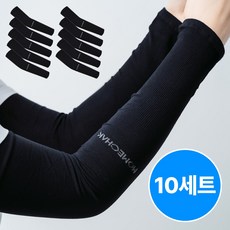 모매착 자외선차단 쿨토시 팔토시 골프 등산 스포츠용 10세트, 1세트, 블랙 (SBA01)