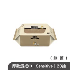 韓國RICO baby 濕紙巾 金盞花/口手適用 嬰兒濕紙巾 多款可選 單包 佳兒園婦幼館, 1個, 厚款濕巾｜黃｜20抽