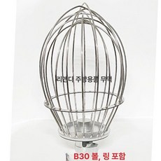 믹서 휘퍼 반죽기 호환 믹싱기 부품 통 B25, B30/38L 링 포함 계란 믹서, 기본 색상