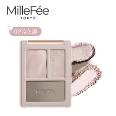 MilleFee 心機修容盤 (全4色) 新色上市, 02冷色調, 1個