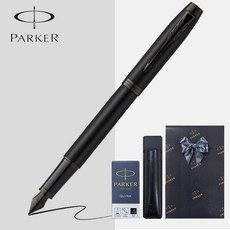 파카 만년필 아이엠 모노크롬 [기프트세트/무료선물포장], 매트 블랙 PVD, F촉(보통촉)