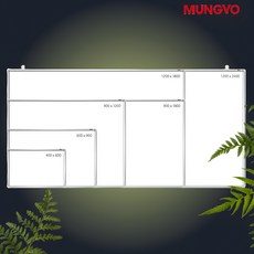 MDF 60x90 벽걸이 화이트보드 알루미늄 보드