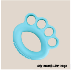 [3:100] 단단말랑 저강도 악력기 노인재활 상지재활 노인실버 초보자용, 2개, 하늘