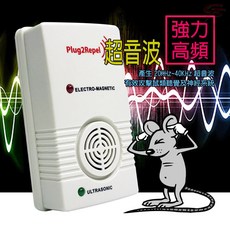 GS MALL 台灣製造 超音波驅鼠機 驅鼠神器 除蟲, 1個, 一入