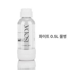탄산수 전용 0 보틀 흰색, 화이트 0.5L, 기본 색상