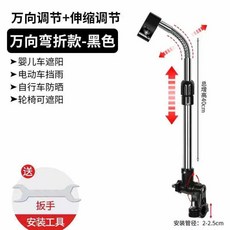 유모차 우산 2단 양산걸이 거치대 우산꽂이 자전거 2단접이식 블랙 접이식, 1개