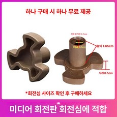 유리판 광파오븐용 오븐용 회전판 전자렌지용 접시 호환용, 미디어 회전판, 1개, 1cm