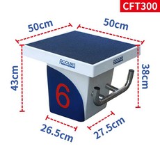 수영장 시작 점프대 플랫폼 미끄럼 방지 매트 다이빙, CFT300, 1개, 고급 스타트 블록 CFT300