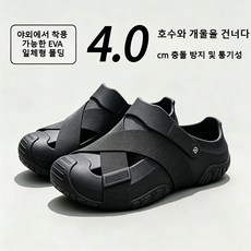여름 아쿠아슈즈 물놀이 샌들 바크샌들 스포츠 비치샌들 EVA 미끄럼방지 통기성 -남녀공용(간결한 색 일상복과 잘 어울리고 착용감 편안)