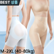 아이스 실크 복부 보정 팬츠 초슬림 아이스실크 보정 속바지 뱃살 보정속바지 압박 드로즈