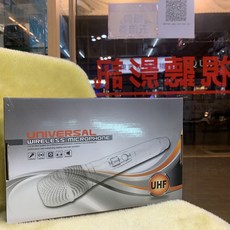 U501/U801 動圈式麥克風，抗噪抗爆音，適用於演講、導覽、卡拉OK、上課教學等視聽影訊場合, U-801